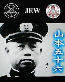 ハリマン覚書~日支闘争計画~ メモ_c0139575_23424521.jpg