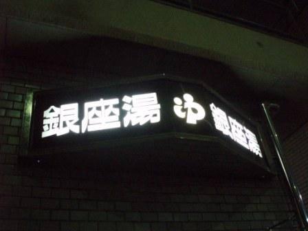 c0025481_143465.jpg