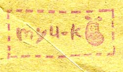 c0131901_13697.jpg
