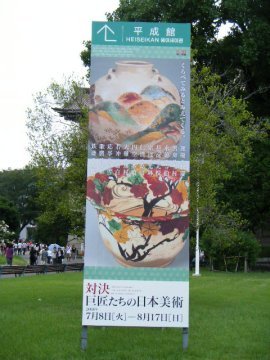 f0120102_1064949.jpg