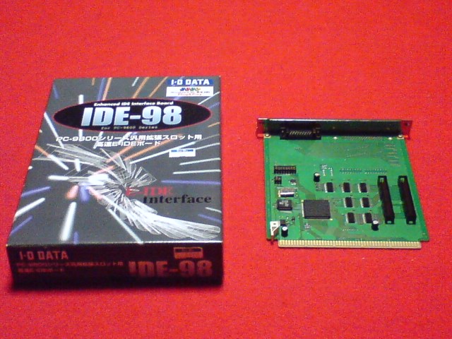 IDE-98 : 吾輩は駄目である IDE-98 : 吾輩は駄目である