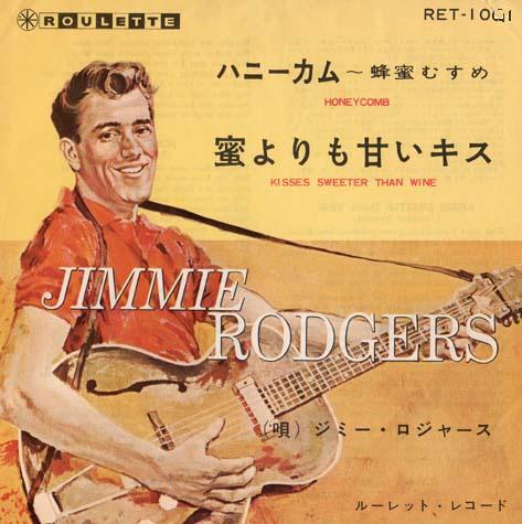 ジミー・ロジャース　Kisses Sweeter Than Wine by Jimmie Rodgers_b0002123_12315560.jpg