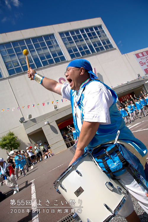 よさこい祭り2008 その6 obrigado 学芸連_a0078341_0563264.jpg