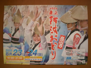 狙うは…今日しかない!?_d0035245_13353371.jpg