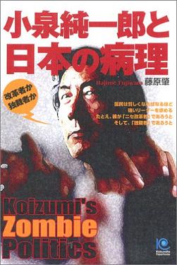 大英帝国の流儀と背景「王室代理人」は、戦争と紛争で大儲けする仕掛け by D・アイク +ゴイムのメーソン_c0139575_10262436.jpg