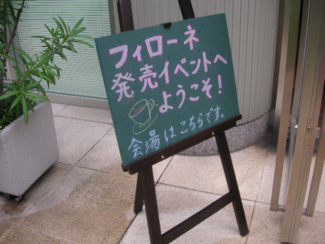 d0133704_15261569.jpg