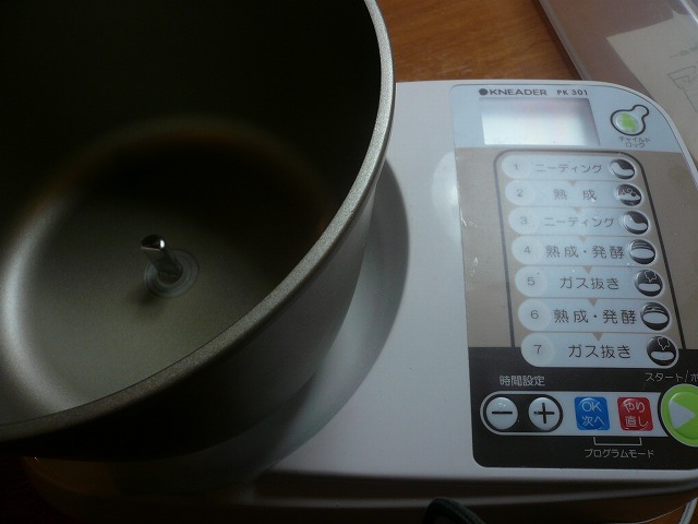 白神こだま酵母と国産小麦を使ってパンニーダーでパン作り体験_d0138307_230337.jpg