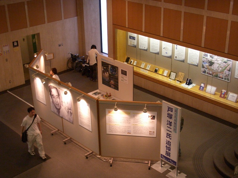 富士市名誉市民 戸塚洋二氏追悼展_f0141310_2102474.jpg