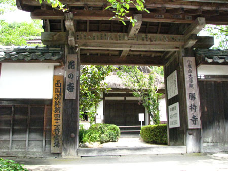 勝持寺(花の寺)西山巡り3_e0048413_11334650.jpg