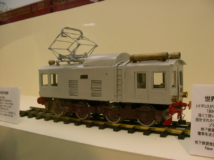 阪神 鉄道模型フェスティバル2008_a0066027_7205461.jpg