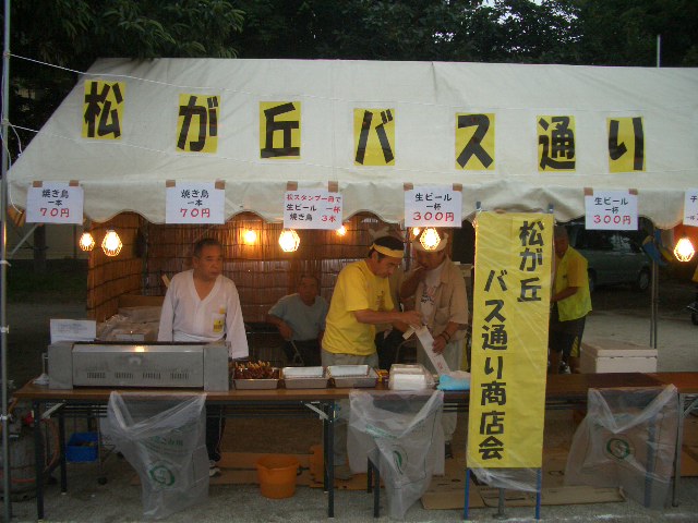 f0000928_1055960.jpg