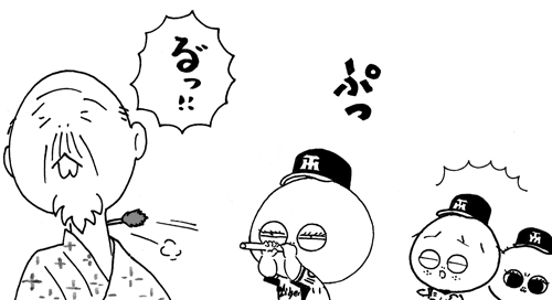8月23日(土)_f0105741_8221221.gif