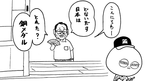8月23日(土)_f0105741_8222883.gif