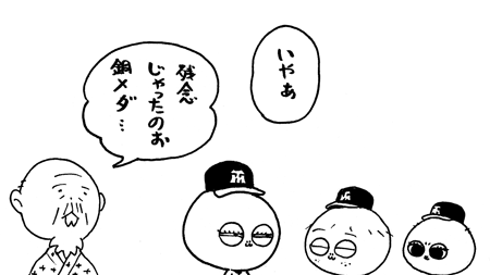 8月23日(土)_f0105741_822387.gif