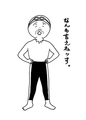 8月23日(土)_f0105741_8224674.gif
