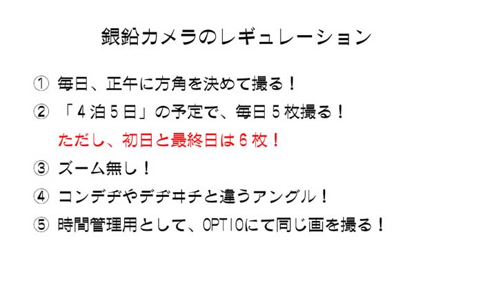 道東～オホーツク海ツーリング！　別腹_c0093847_18122644.jpg