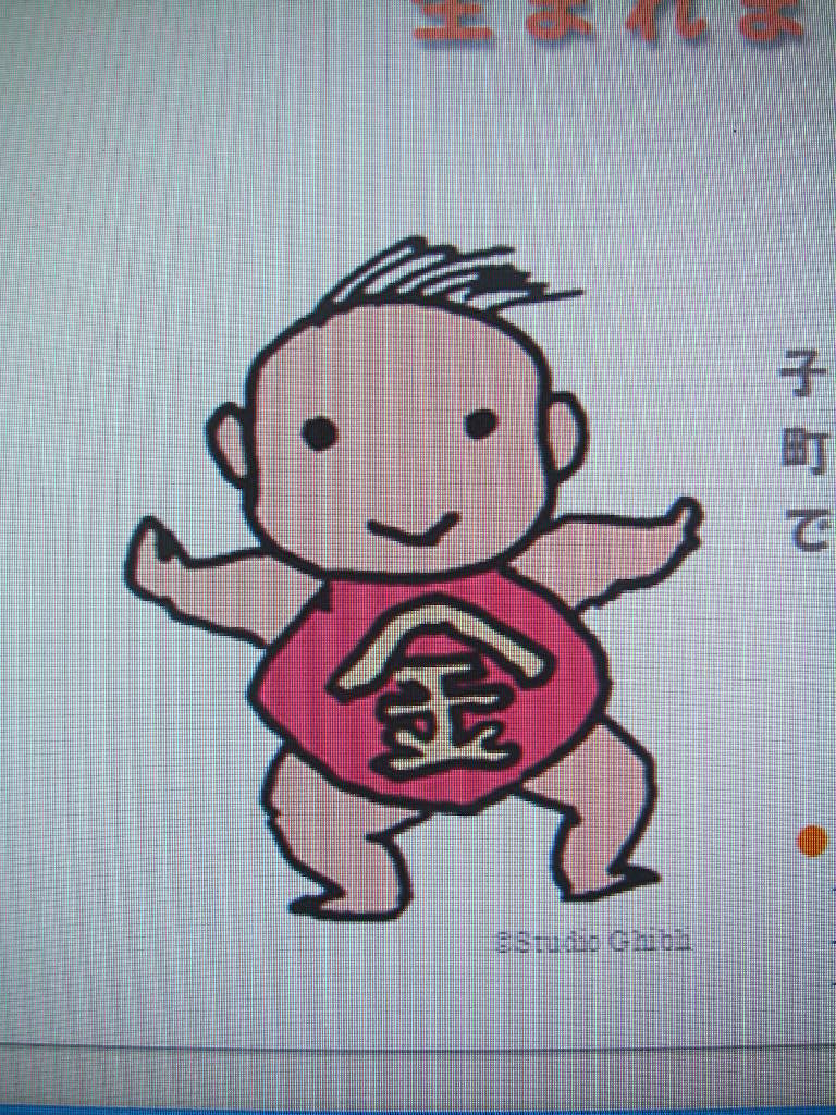 その者 青き衣をまといて金色の野に降り立つべし ｴｽﾄに夢中