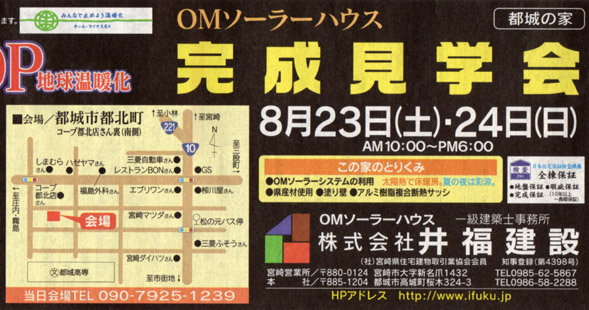 ★有名な「六本木ヒルズ」に採用されている 、ミーレ社の最高級キッチン機器を納めました・・・♪_c0156359_10484267.jpg