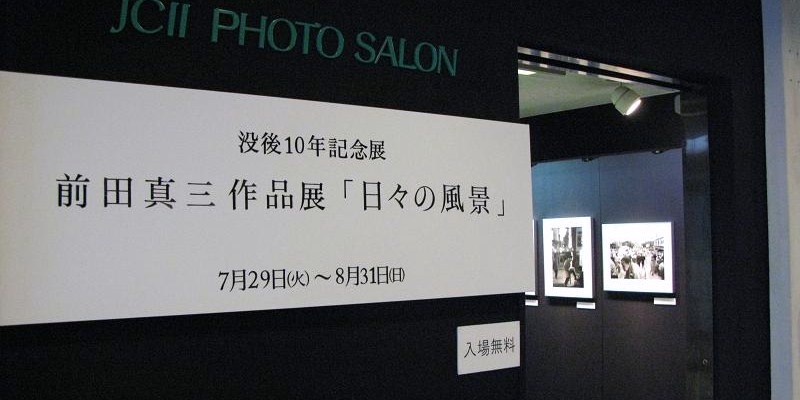 08年8月23日~24日上京「ミスサイゴン」_c0129671_21355269.jpg
