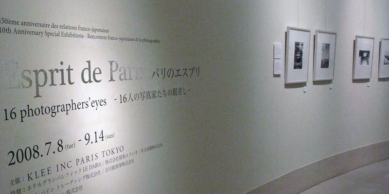 08年8月23日~24日上京「ミスサイゴン」_c0129671_21525278.jpg