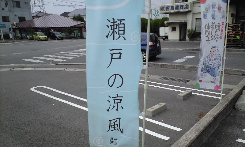 e0103172_21353674.jpg