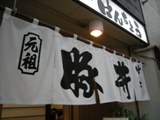 b0138798_135062.jpg