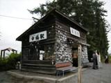 b0138798_2115355.jpg