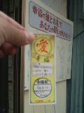 b0138798_2121623.jpg