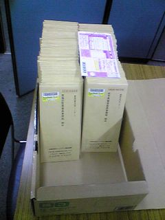 ＤＭ発送作業　ほぼ終了_d0011701_19583677.jpg