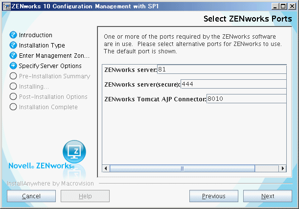 ZCM 10 SP1 を OES に導入する_a0056607_152527.gif