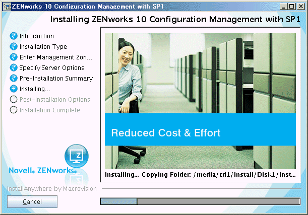 ZCM 10 SP1 を OES に導入する_a0056607_159521.gif