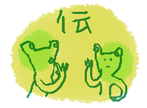 c0023016_292075.gif