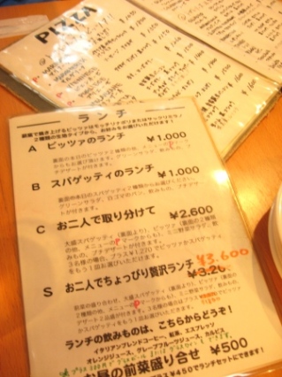 f0033117_0243014.jpg