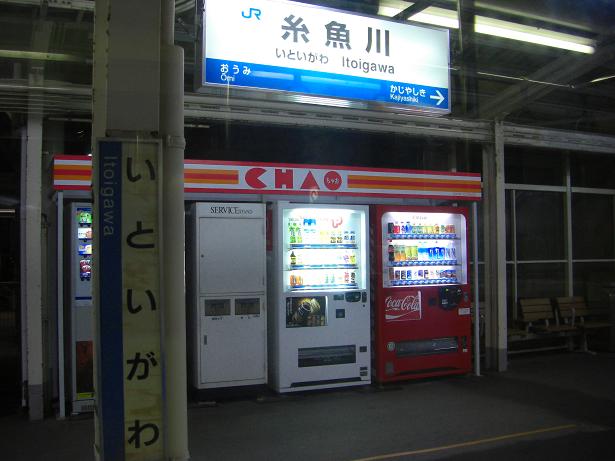 e0067218_91107.jpg