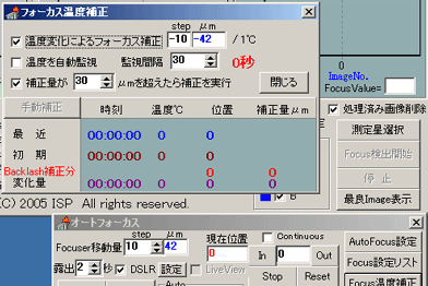 FocusCheckerの新しいバージョンです。_c0061727_13163314.gif