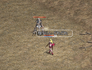 b0147436_2102892.gif