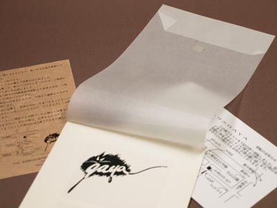 ☆ブログの誕生日です☆_c0092953_23471526.jpg