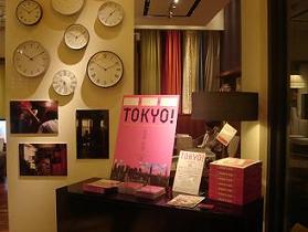 「TOKYO!」パネル展続々展開中！_b0157461_23261471.jpg