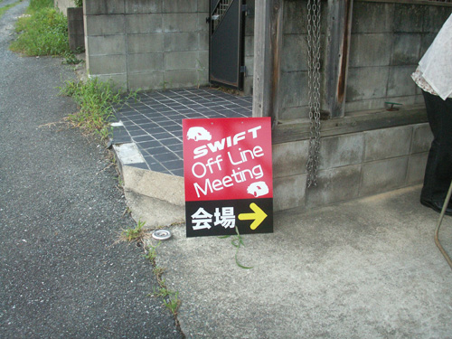 夏の終わり~BBQナイトプチオフ~_b0083267_1375461.jpg