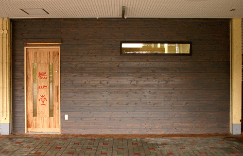 f0171785_14155376.gif