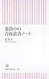 b0072887_17324856.jpg