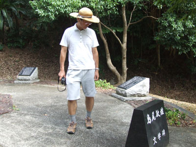 お泊りは、名瀬の藤原荘。_e0028387_181576.jpg