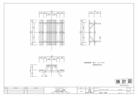 木工図面 建築現場でひとりごと