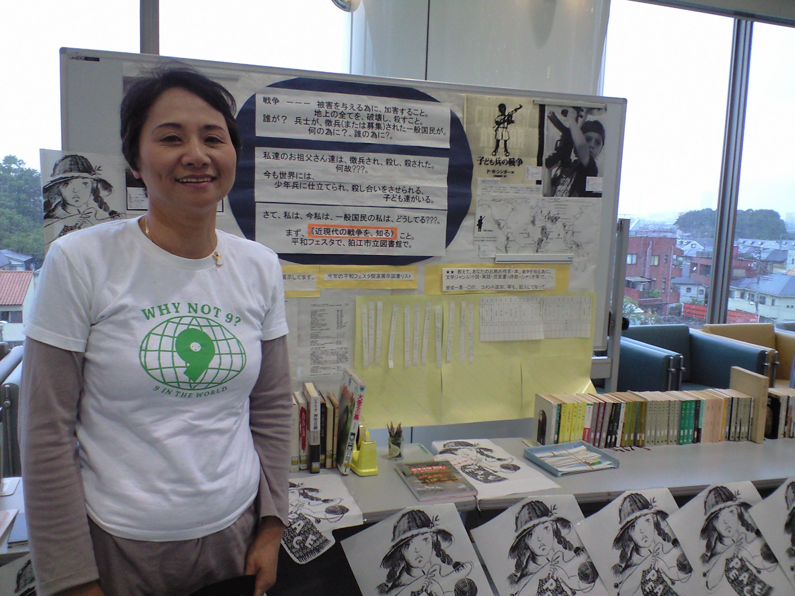 第4回　狛江市平和フェスタ　開催、平和図書コーナーを手伝う_a0085195_133576.jpg
