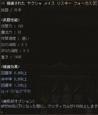 またまた無駄遣い_b0062614_1581612.jpg