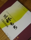 f0081414_17456.jpg