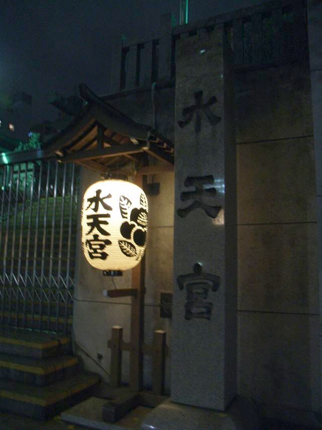 雨の東京へ_c0025115_23341333.jpg