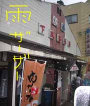 e0069615_16293195.jpg