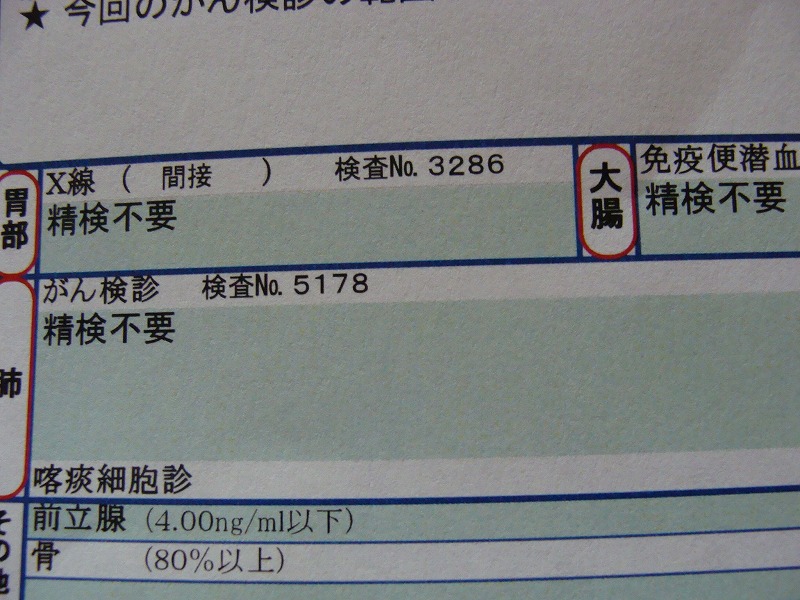 f0170524_15175962.jpg
