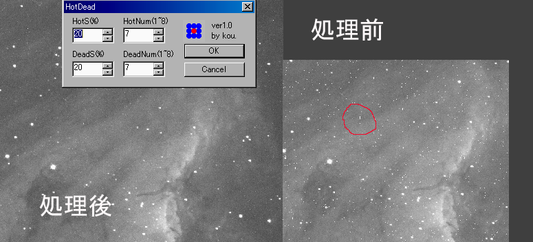 「HotDead」プラグイン_c0061727_20495443.gif